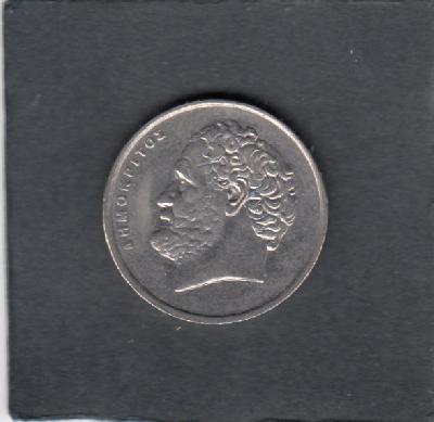 Beschrijving: 10 Drachmai DEMOCRITUS